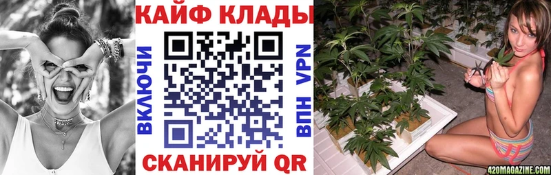 Виды наркотиков купить Усмань МАРИХУАНА Амфетамин MEGA ТОР Cocaine ГАШ