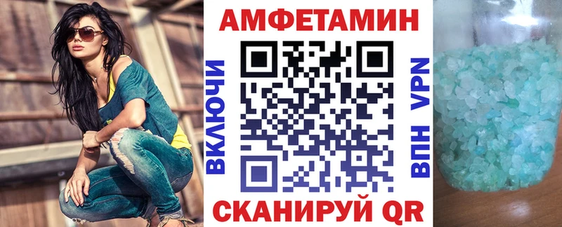 АМФ 98% Усмань