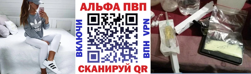 Альфа ПВП СК КРИС  блэк спрут как зайти  Усмань 