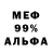 Амфетамин Premium Jeki J