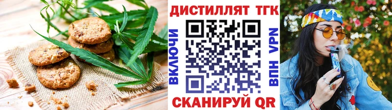 МЕГА как войти  Усмань  Еда ТГК марихуана 