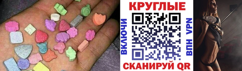 Ecstasy louis Vuitton  Усмань 