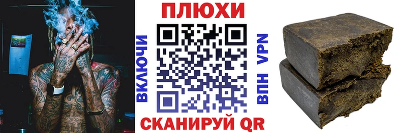 Гашиш индика сатива  сколько стоит  Усмань 