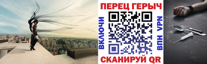 ГЕРОИН Heroin Усмань