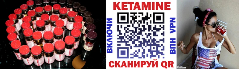 ссылка на мегу маркетплейс  Усмань  Кетамин VHQ  купить  