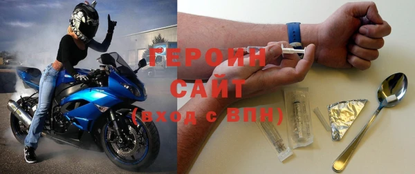 метамфетамин Балахна