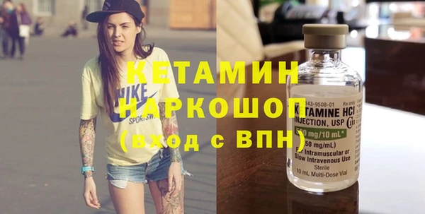 метамфетамин Балахна