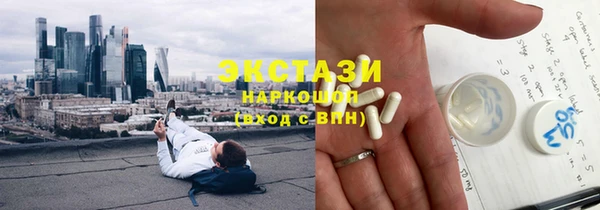 метамфетамин Балахна