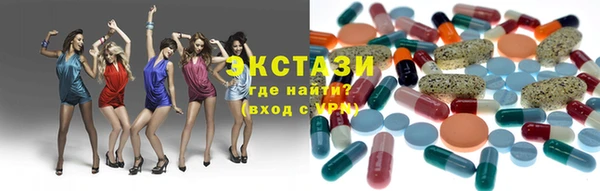 метамфетамин Балахна