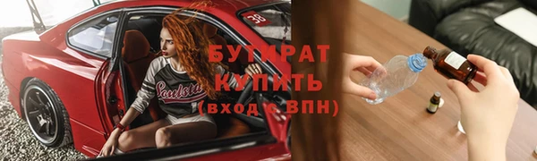 метамфетамин Балахна