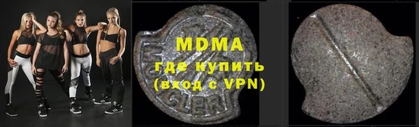 метамфетамин Балахна