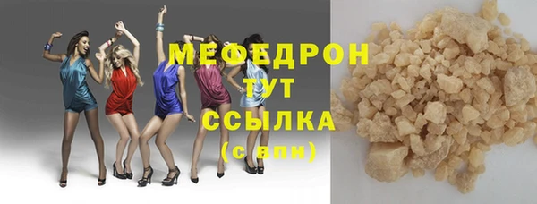 метамфетамин Балахна