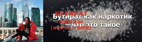 спайс Баксан
