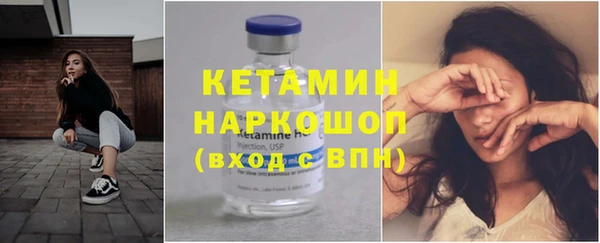 спайс Баксан