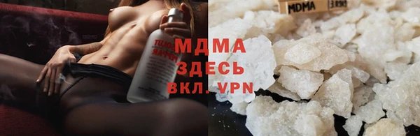 метамфетамин Балахна