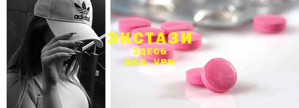 метамфетамин Балахна