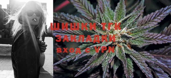 метамфетамин Балахна