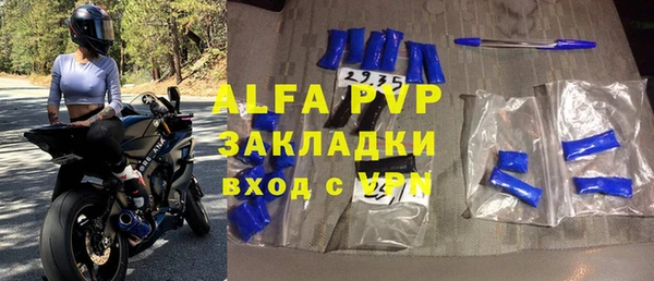 apvp Балабаново