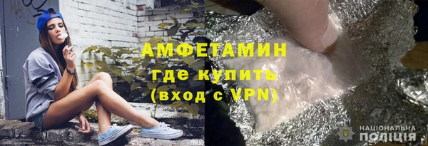 спайс Баксан