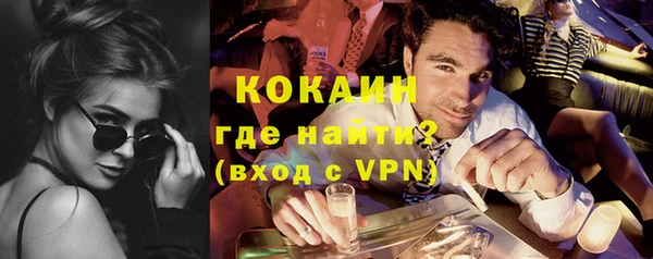 метамфетамин Балахна