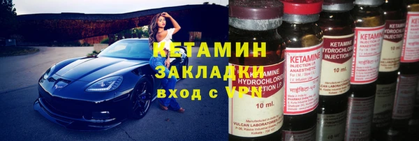 метамфетамин Балахна