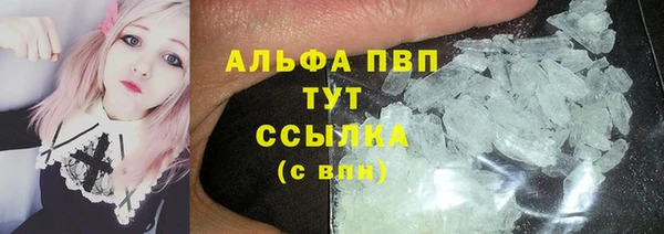 метамфетамин Балахна