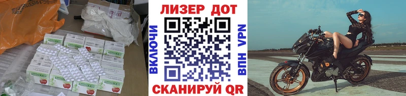 Лсд 25 экстази кислота  магазин  наркотиков  Усмань 