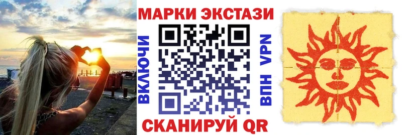 Марки N-bome 1,8мг Усмань