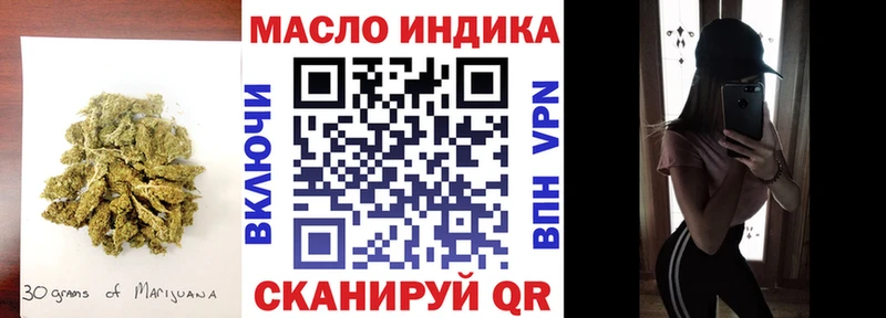 Дистиллят ТГК Wax  дарнет шоп  blacksprut ссылки  Усмань 