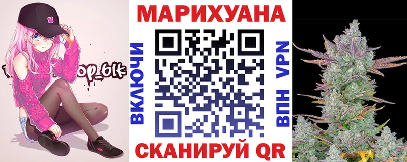 мориарти формула  Усмань  МАРИХУАНА MAZAR 